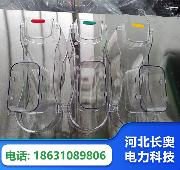 连云港透明绝缘护罩