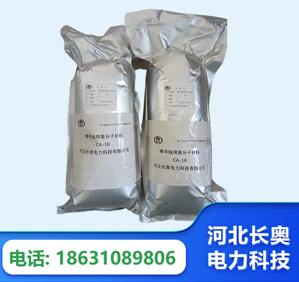 连云港机器人覆涂用料