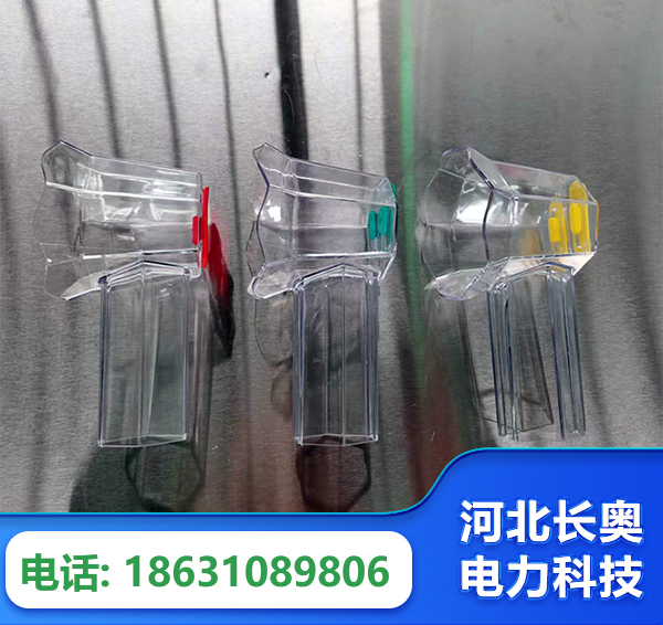 连云港透明绝缘护罩