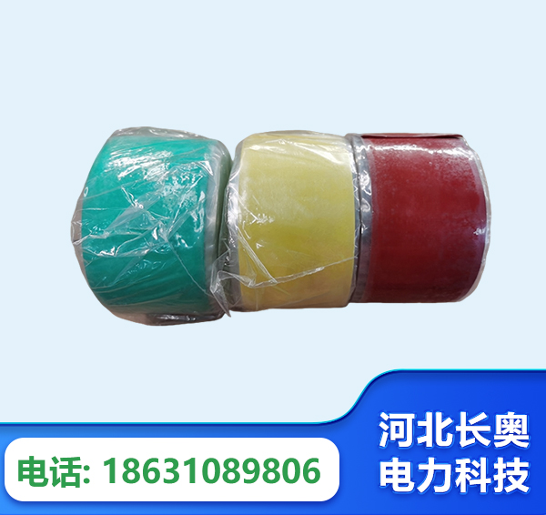 连云港绝缘自粘带